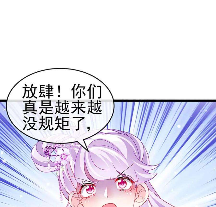 军火女凰142话最强后援团，我要复仇