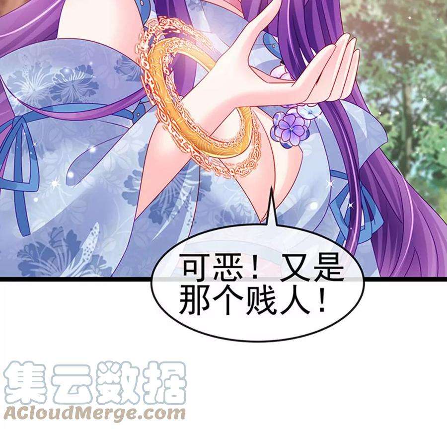 军火女凰143话 变身药侍新地图冒险