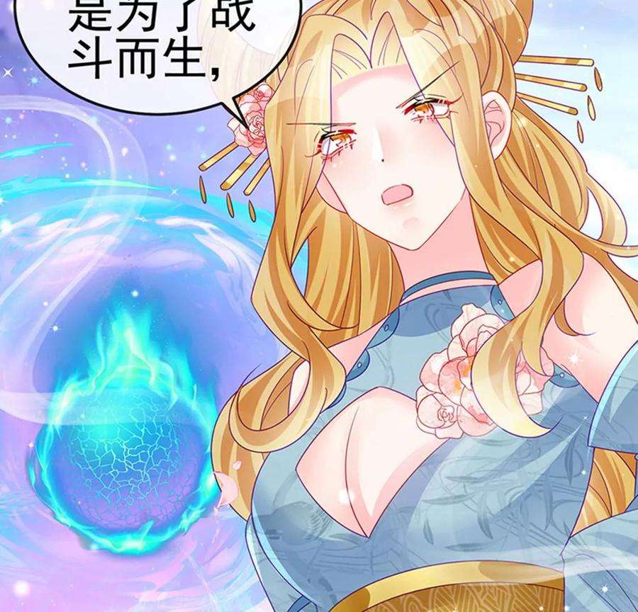 军火女凰143话 变身药侍新地图冒险