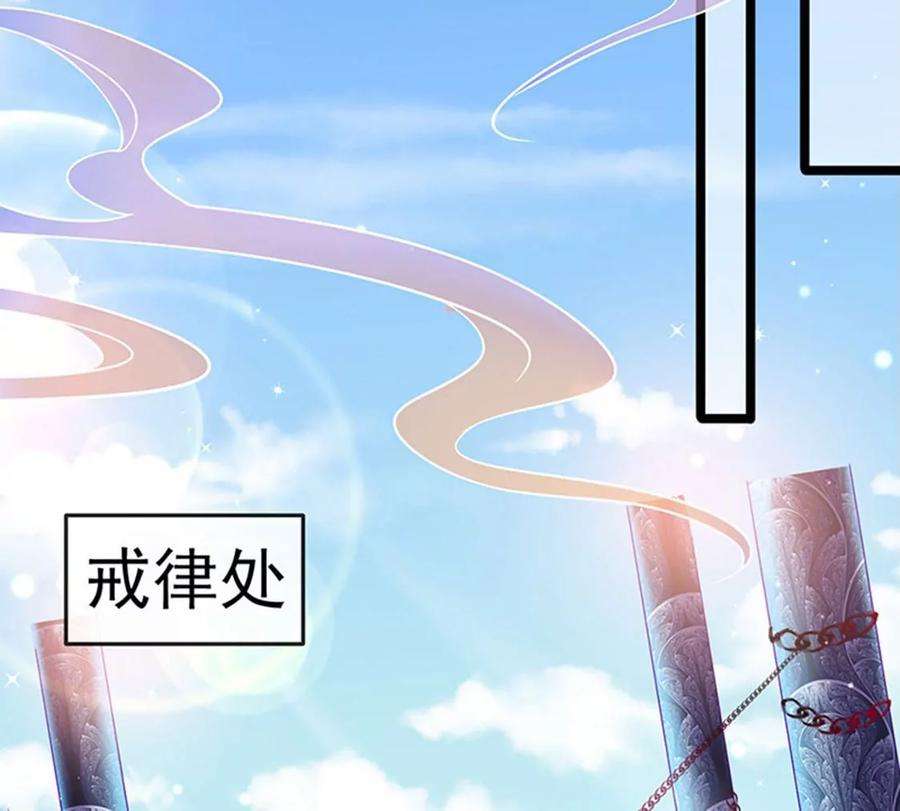 军火女凰143话 变身药侍新地图冒险