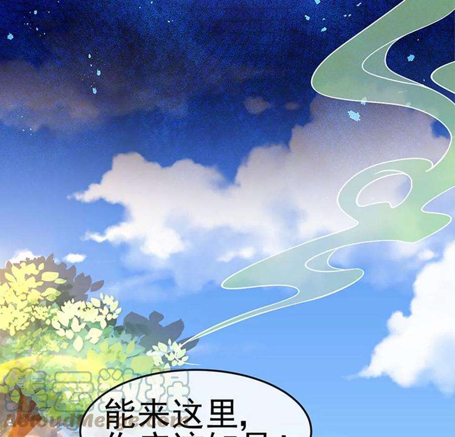 军火女凰143话 变身药侍新地图冒险