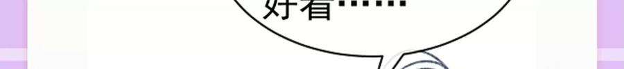 军火女凰143话 变身药侍新地图冒险