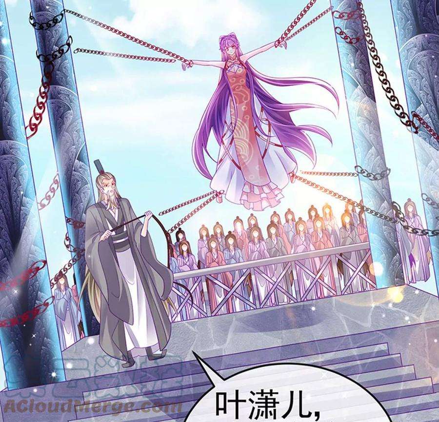 军火女凰143话 变身药侍新地图冒险
