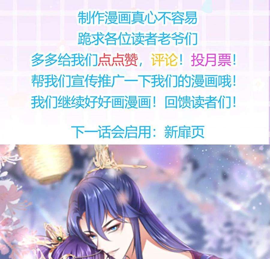 军火女凰143话 变身药侍新地图冒险