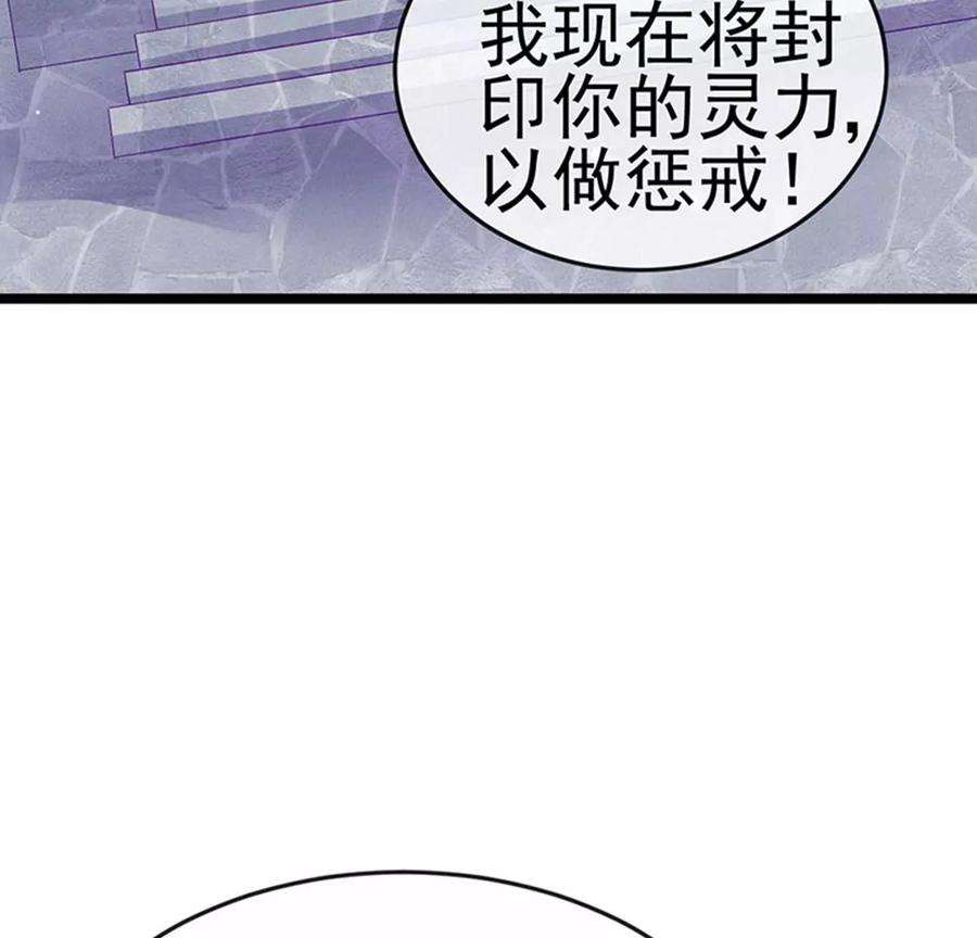 军火女凰143话 变身药侍新地图冒险
