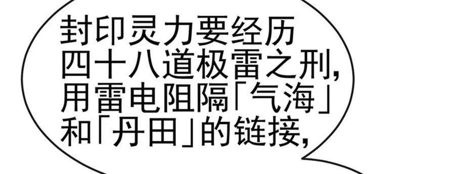 军火女凰143话 变身药侍新地图冒险