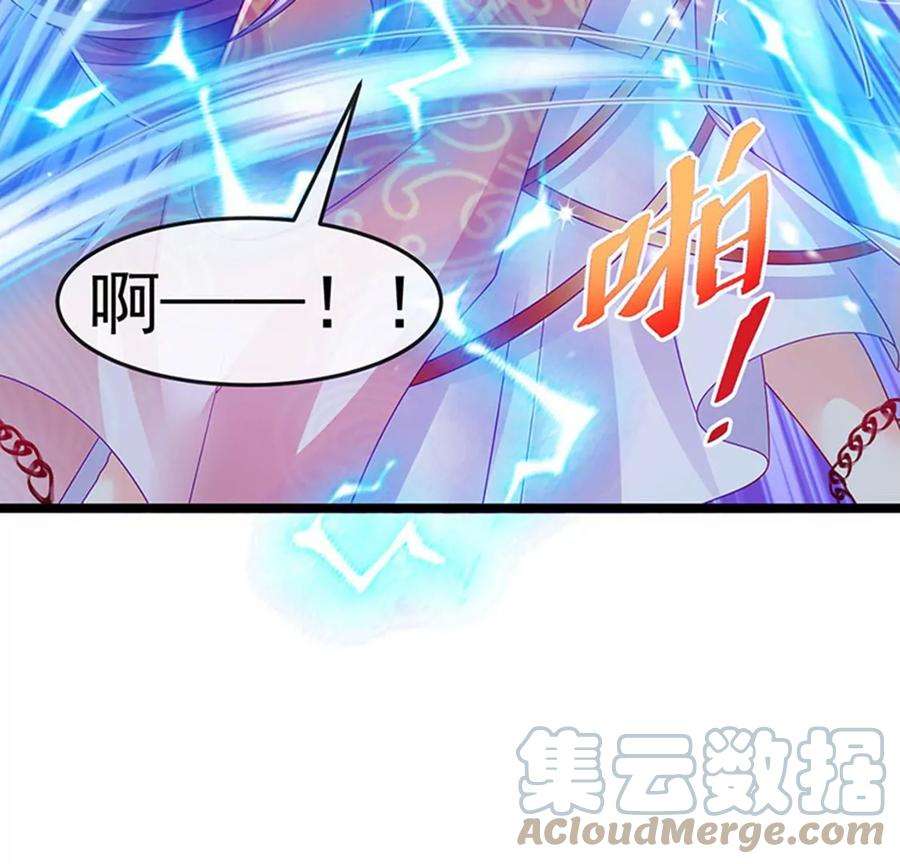 军火女凰143话 变身药侍新地图冒险