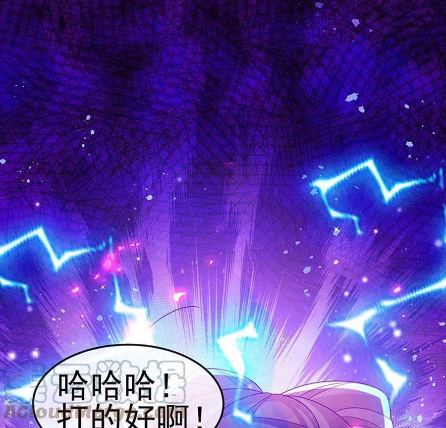 军火女凰143话 变身药侍新地图冒险