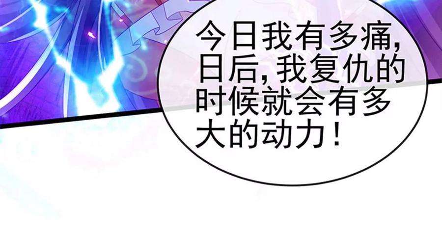 军火女凰143话 变身药侍新地图冒险
