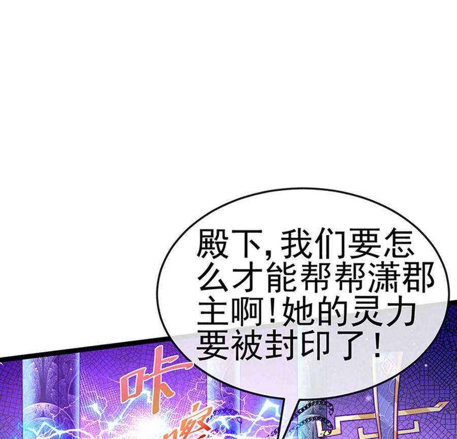 军火女凰143话 变身药侍新地图冒险