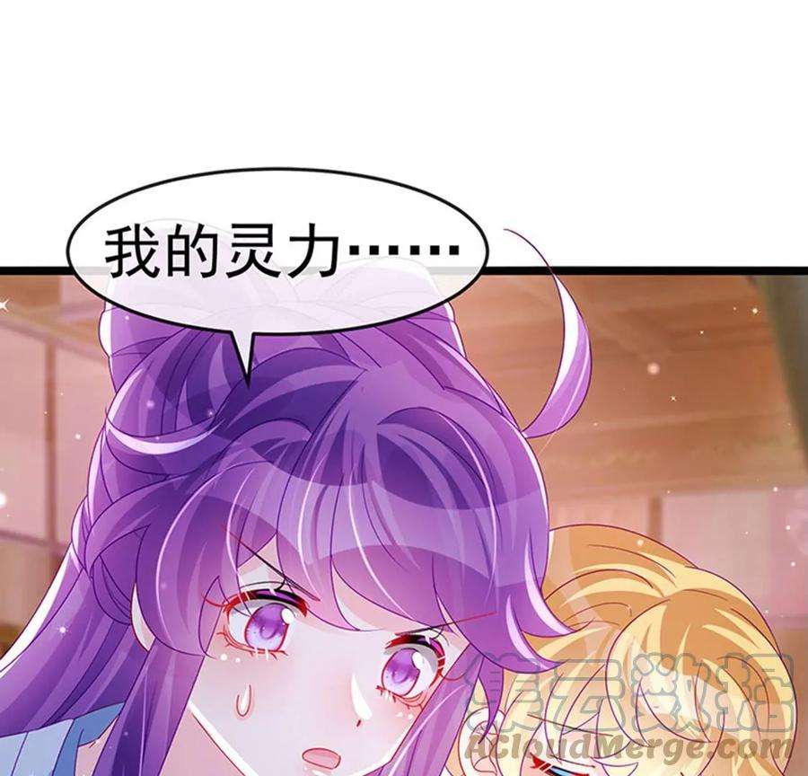 军火女凰143话 变身药侍新地图冒险