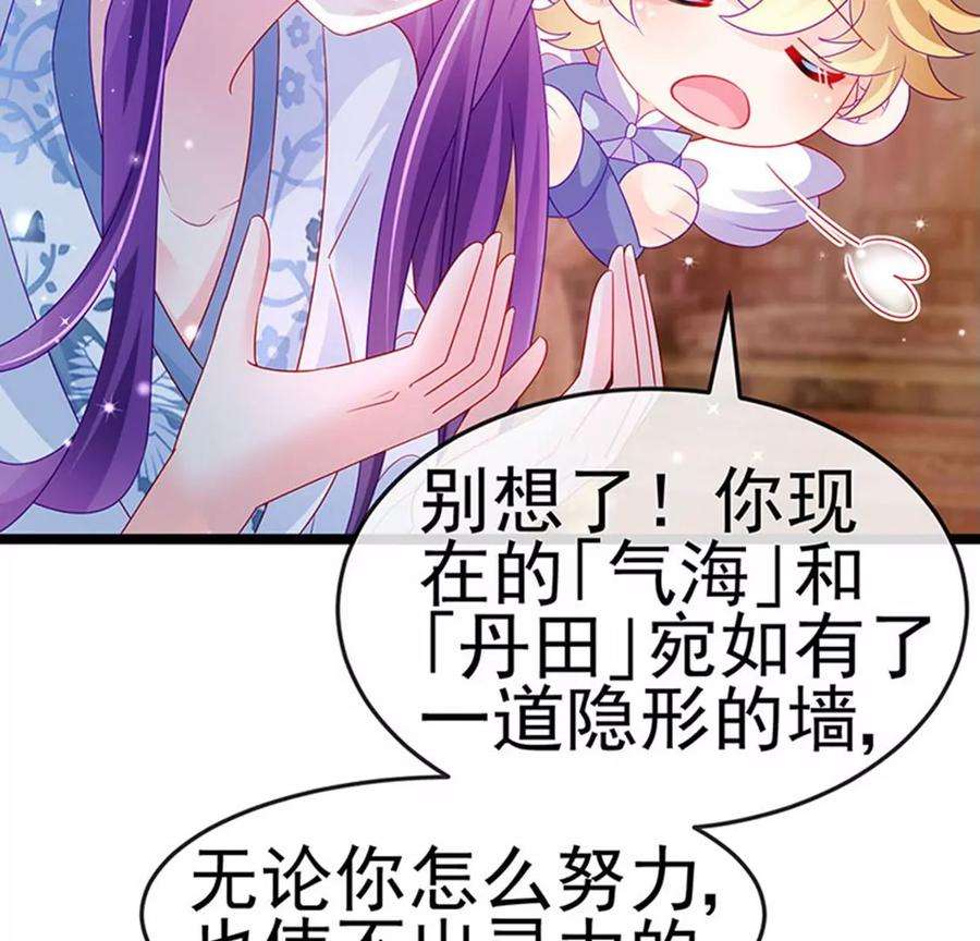 军火女凰143话 变身药侍新地图冒险