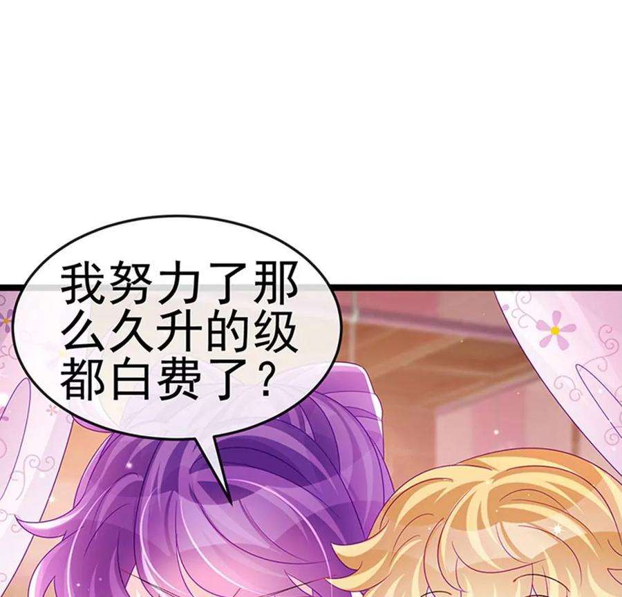 军火女凰143话 变身药侍新地图冒险