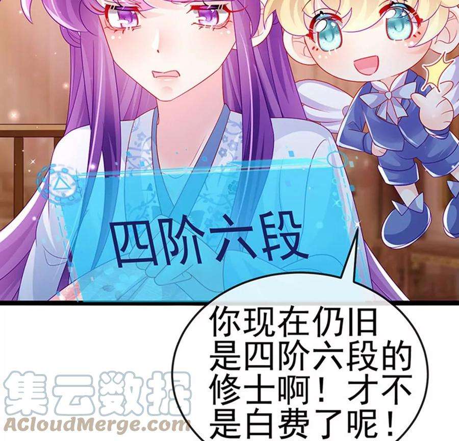 军火女凰143话 变身药侍新地图冒险