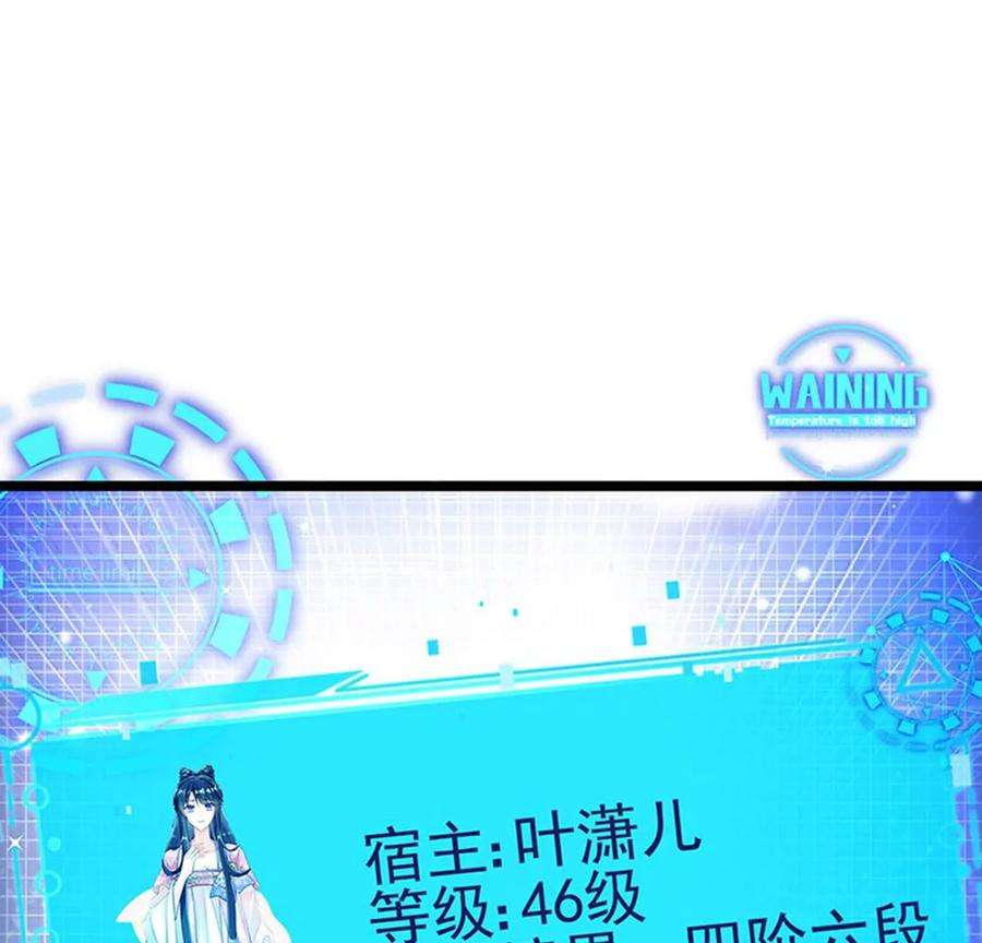 军火女凰143话 变身药侍新地图冒险