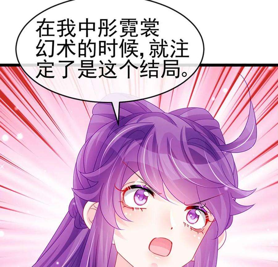 军火女凰143话 变身药侍新地图冒险