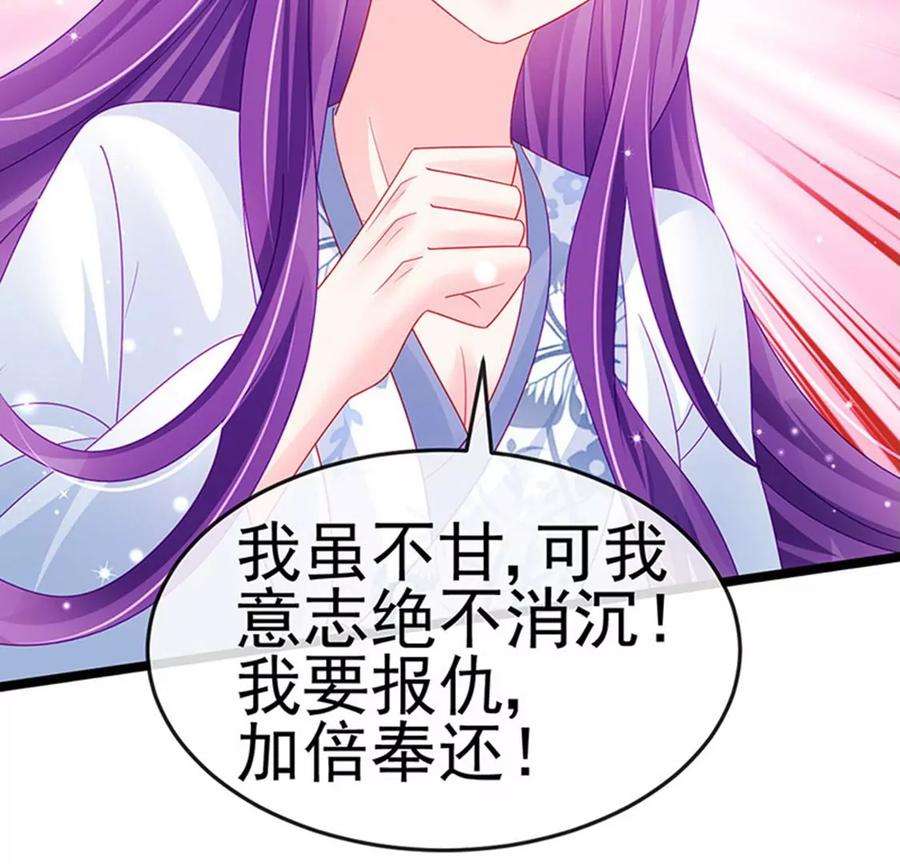 军火女凰143话 变身药侍新地图冒险