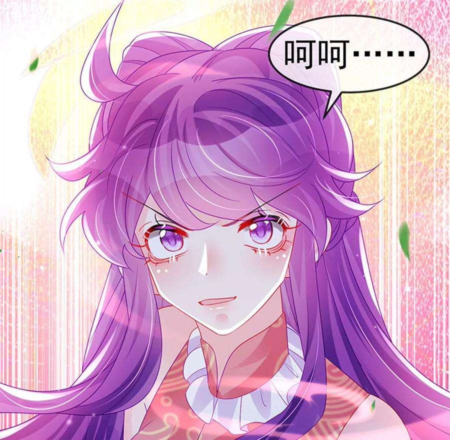 军火女凰143话 变身药侍新地图冒险