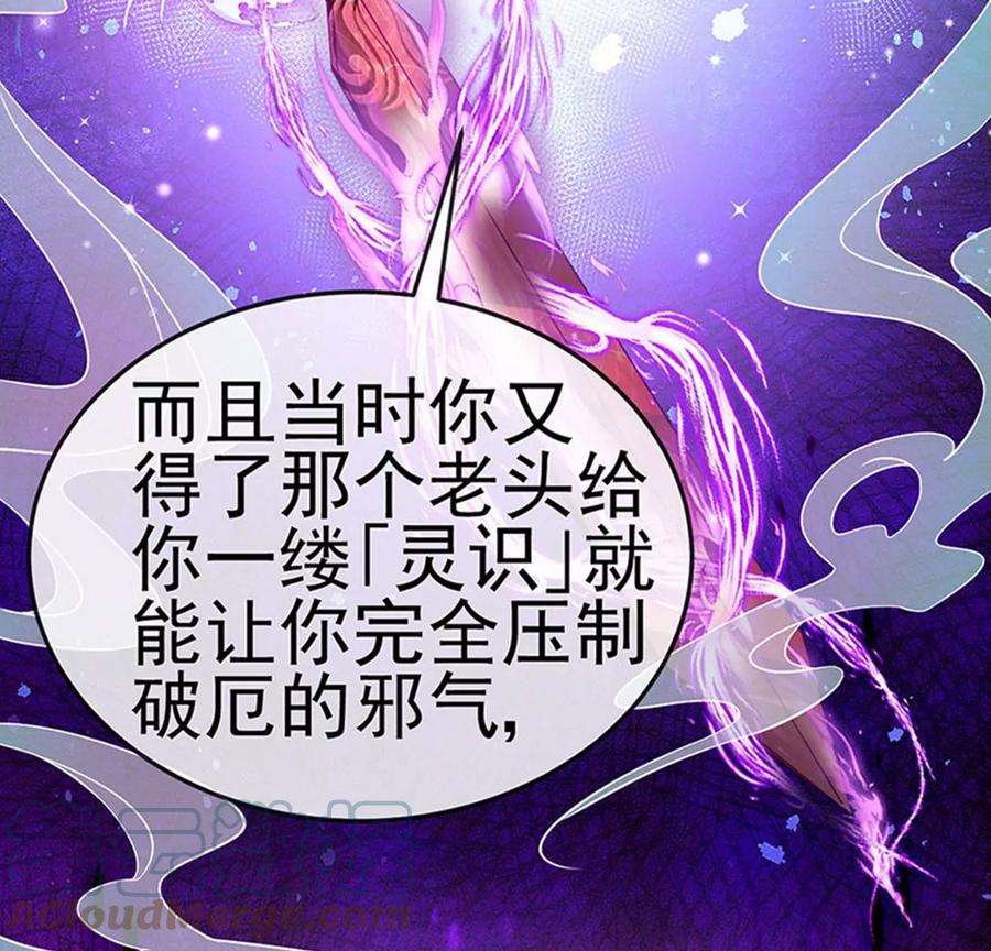 军火女凰143话 变身药侍新地图冒险