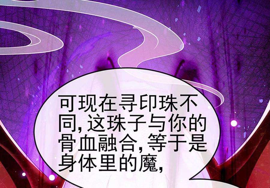 军火女凰143话 变身药侍新地图冒险