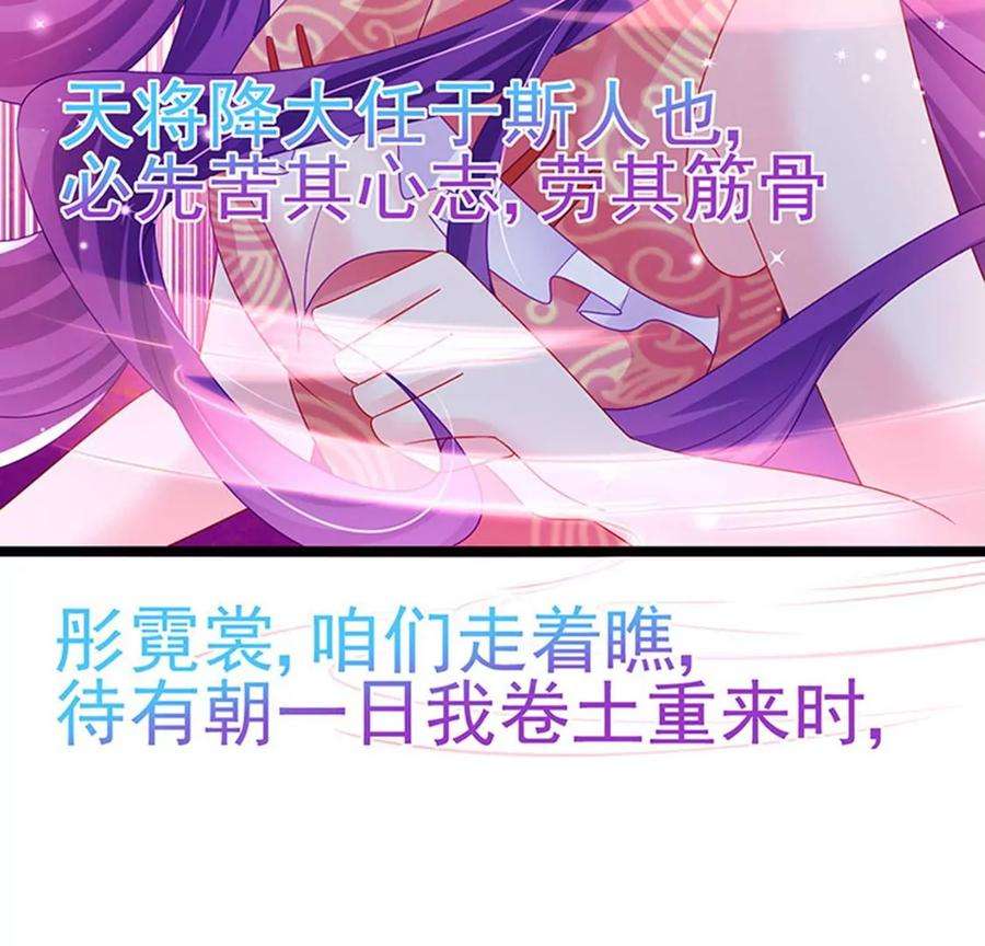 军火女凰143话 变身药侍新地图冒险