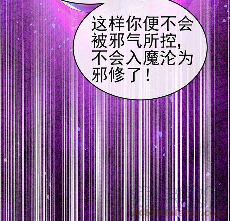 军火女凰143话 变身药侍新地图冒险