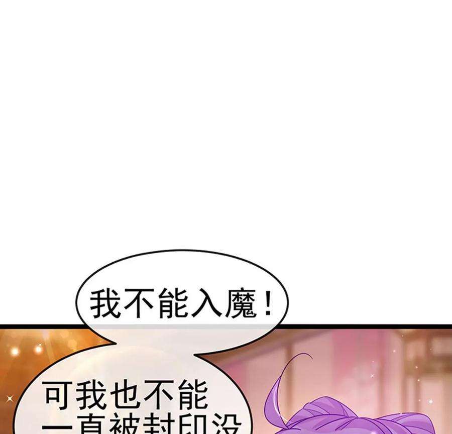 军火女凰143话 变身药侍新地图冒险