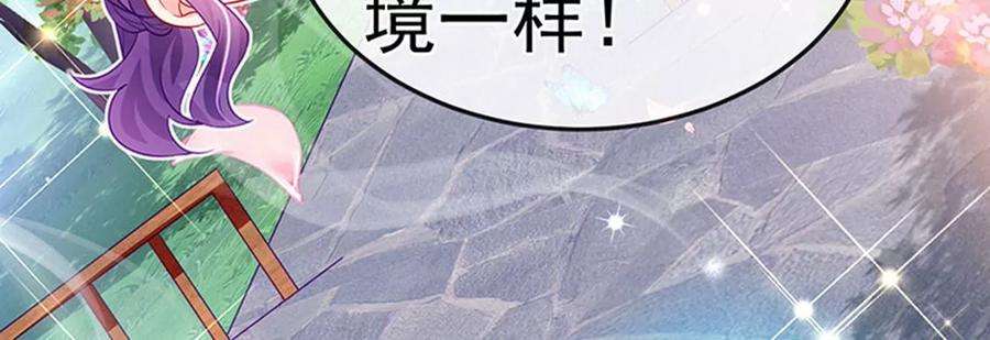 军火女凰143话 变身药侍新地图冒险