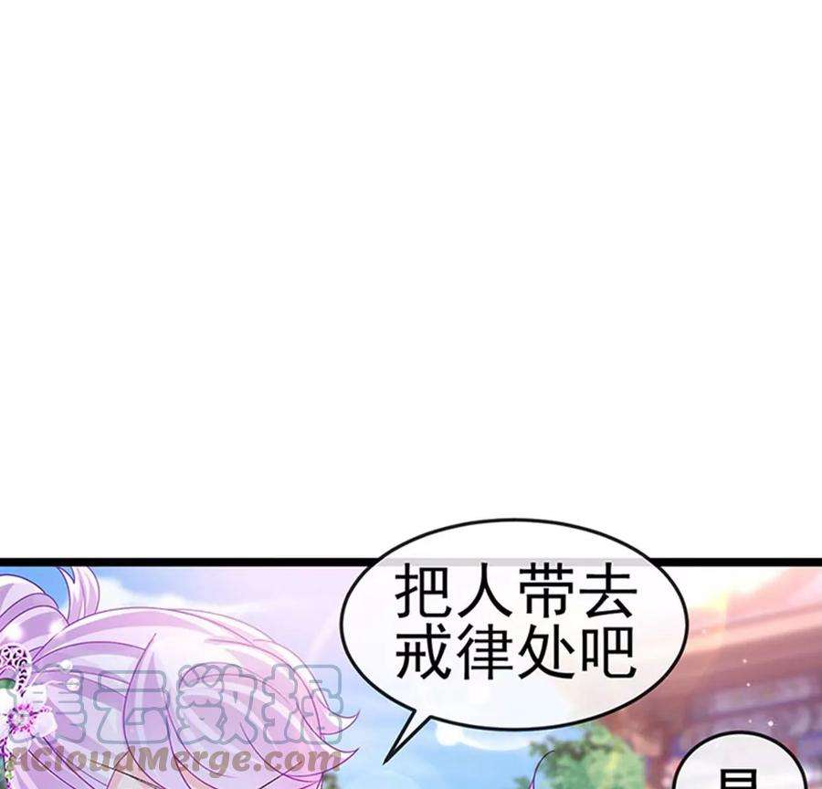 军火女凰143话 变身药侍新地图冒险