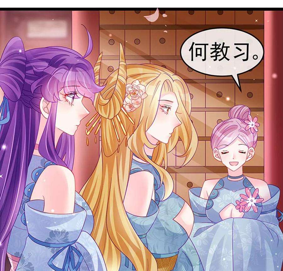 军火女凰144话顺疯快递，敢调戏我？