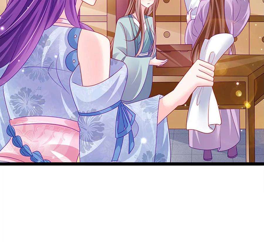 军火女凰144话顺疯快递，敢调戏我？