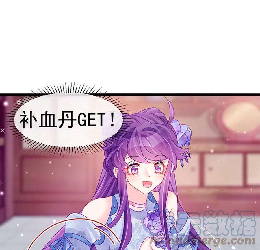 军火女凰144话顺疯快递，敢调戏我？