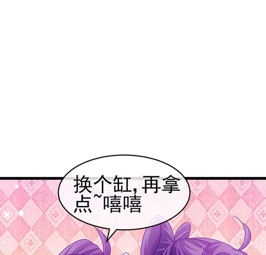 军火女凰144话顺疯快递，敢调戏我？