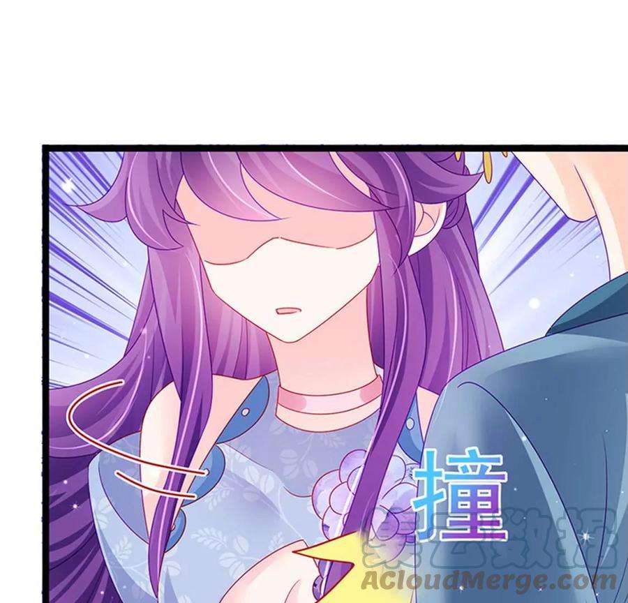 军火女凰144话顺疯快递，敢调戏我？