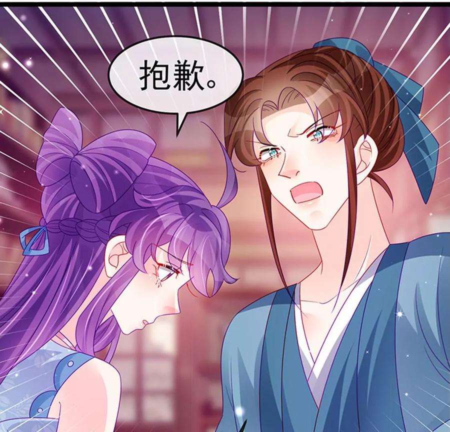 军火女凰144话顺疯快递，敢调戏我？