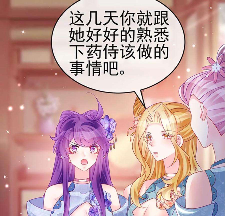 军火女凰144话顺疯快递，敢调戏我？