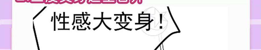 军火女凰144话顺疯快递，敢调戏我？
