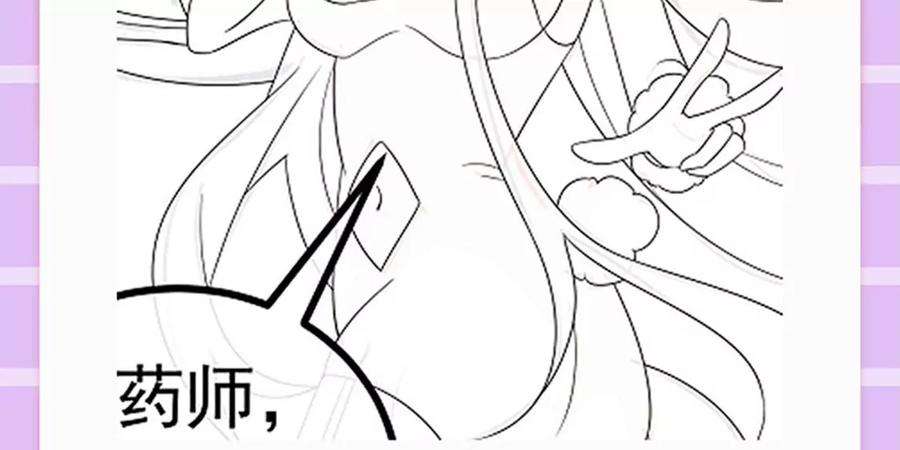 军火女凰144话顺疯快递，敢调戏我？