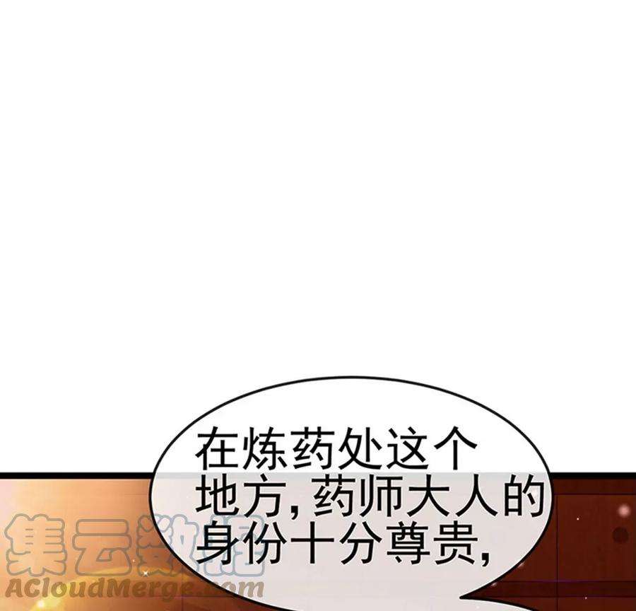 军火女凰144话顺疯快递，敢调戏我？