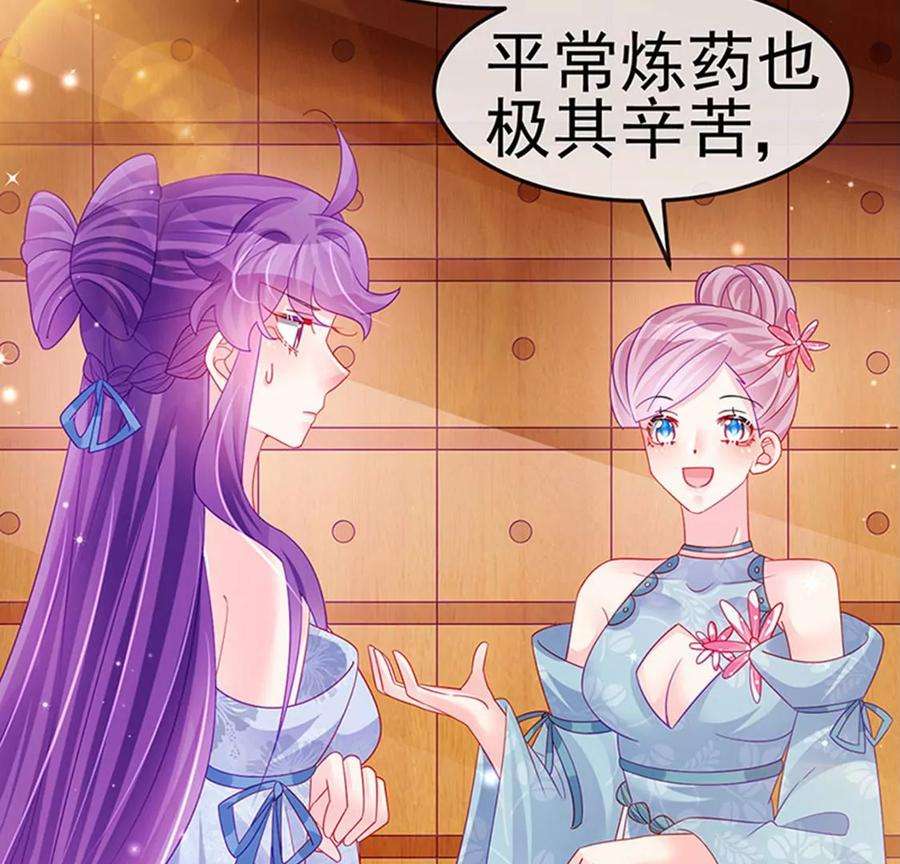 军火女凰144话顺疯快递，敢调戏我？