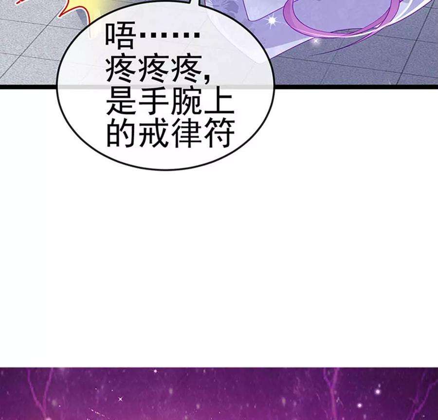 军火女凰144话顺疯快递，敢调戏我？