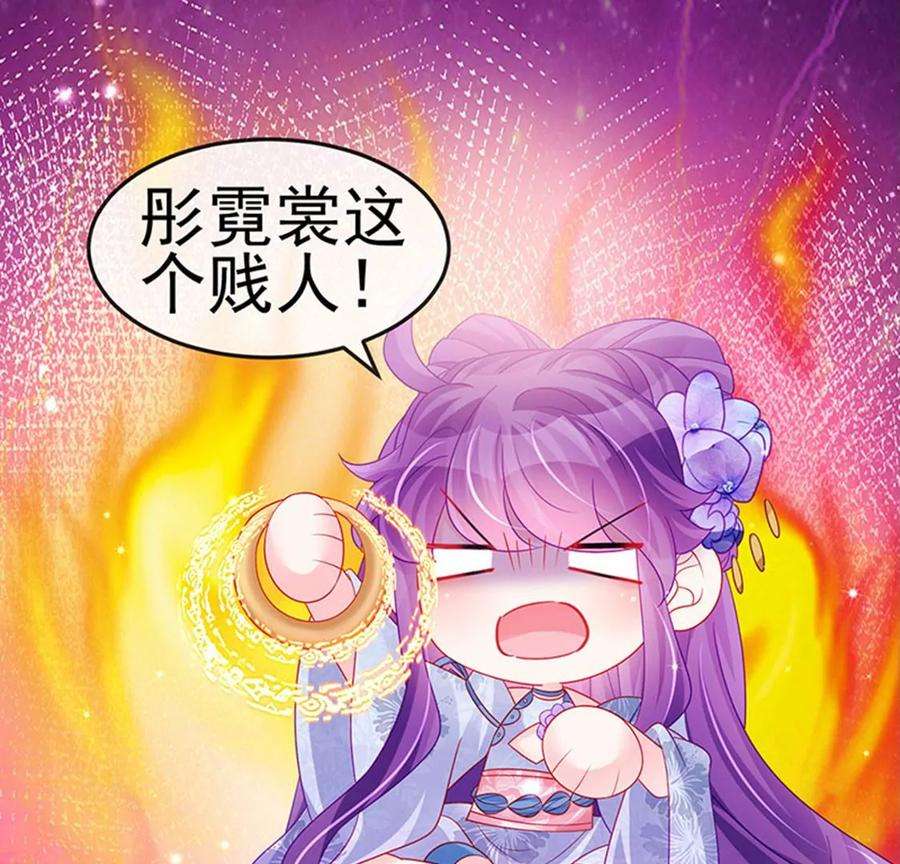 军火女凰144话顺疯快递，敢调戏我？
