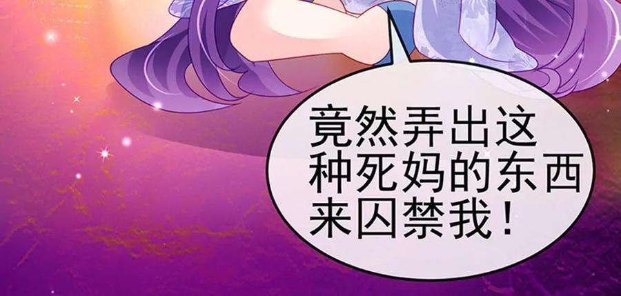 军火女凰144话顺疯快递，敢调戏我？