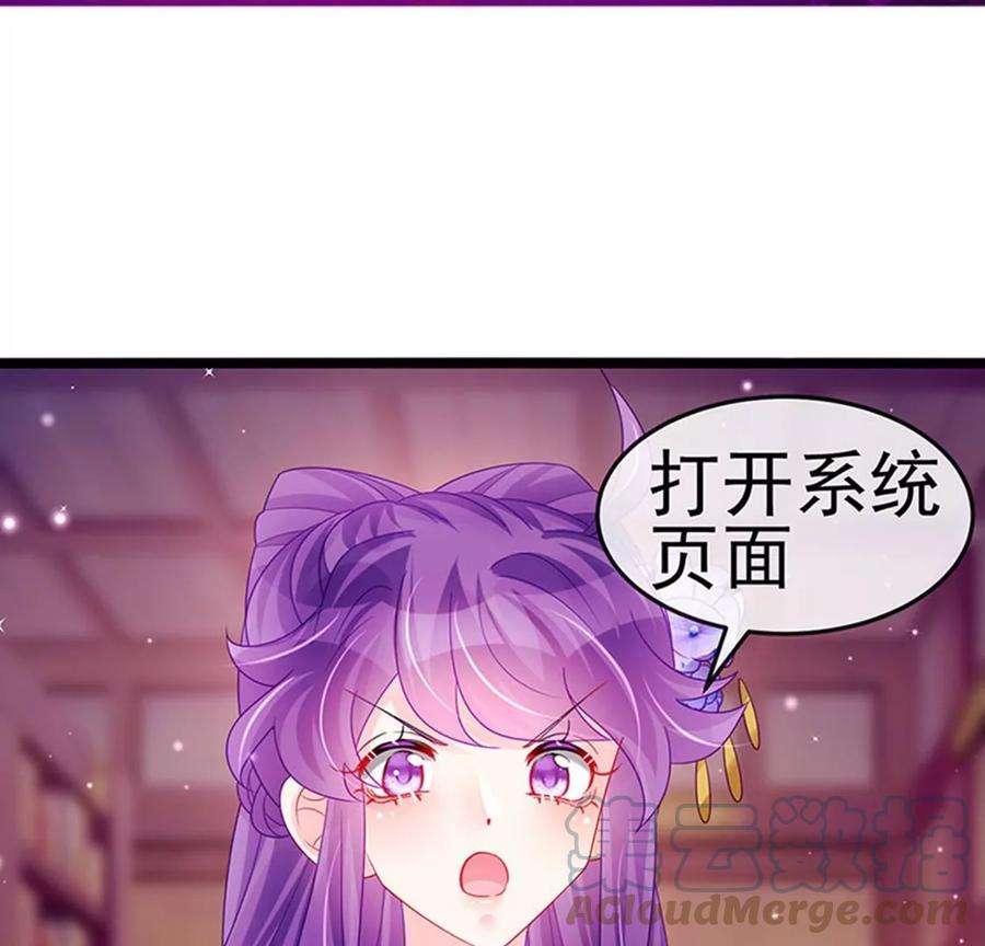 军火女凰144话顺疯快递，敢调戏我？