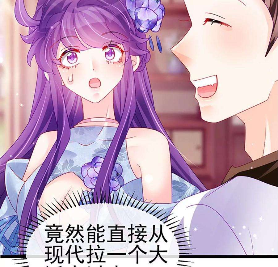 军火女凰144话顺疯快递，敢调戏我？