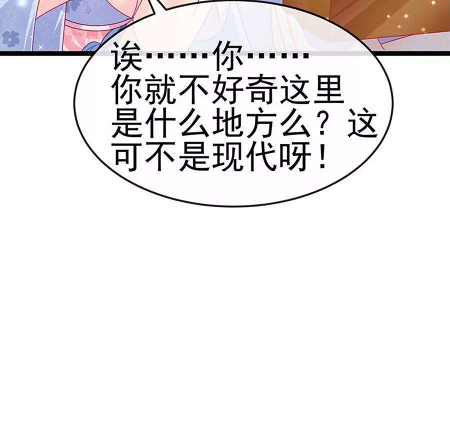 军火女凰144话顺疯快递，敢调戏我？