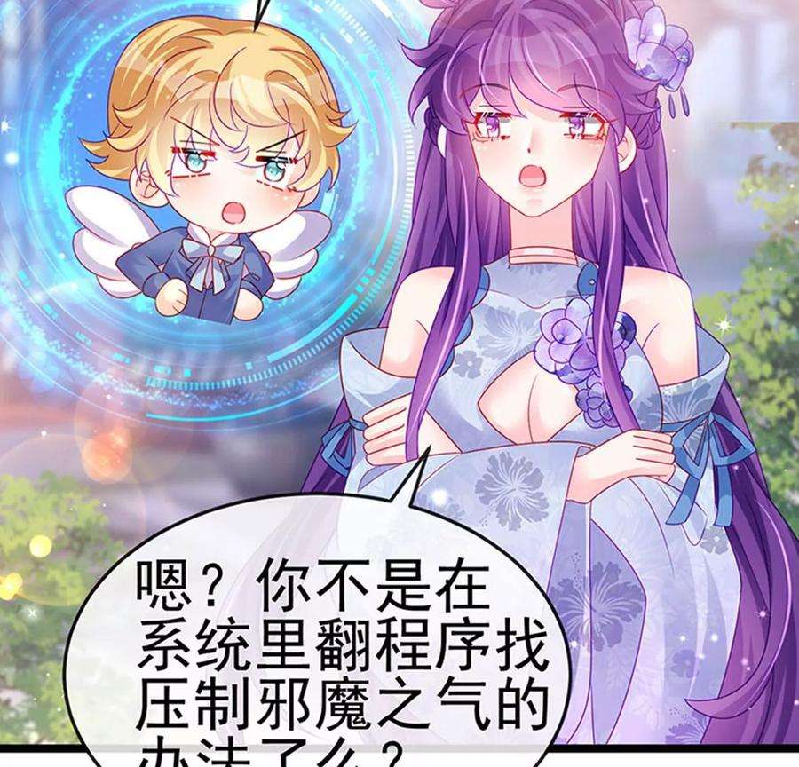 军火女凰144话顺疯快递，敢调戏我？