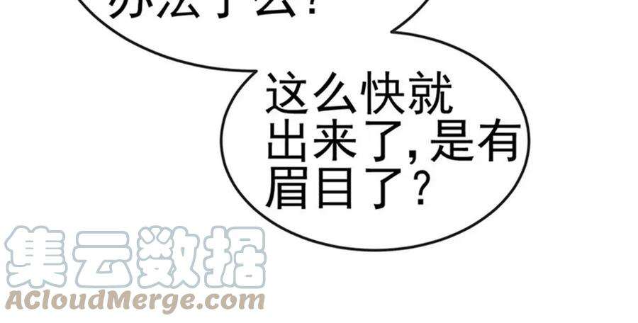 军火女凰144话顺疯快递，敢调戏我？