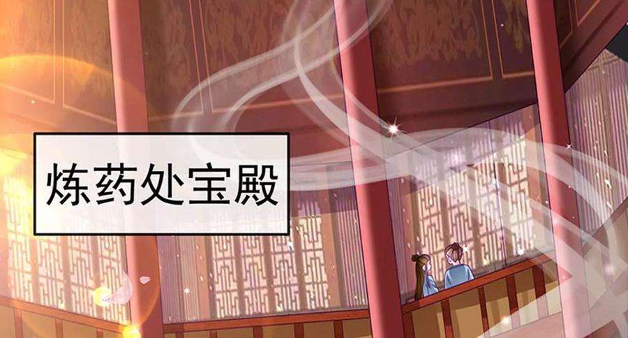 军火女凰144话顺疯快递，敢调戏我？