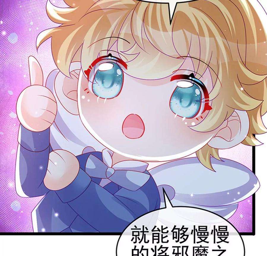 军火女凰144话顺疯快递，敢调戏我？